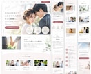 WordPressで集客につながるHPを制作します 即レス対応！更新しやすく初心者も安心サポート イメージ5
