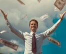滞った金運の転換点｜あなたの金運を覚醒させます 不安で眠れない夜も終わり。神々の導きで金運の流れを整えます。 イメージ4