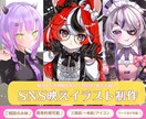 Vtuber応援！ファンを魅力するイラスト描きます SNS映え間違いなしのイラストでリスナーの心を掴みたい方へ イメージ1