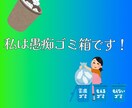 女性の方向けです。お話し聞きます 一人で抱えこんで本当の闇に落ちる前に イメージ5