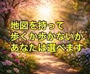 仕事運×転職時期×適職×昇進を霊視鑑定します SNS5万人超の人気占い師が占う天職と収入アップの時期 イメージ3