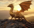 2025年貴方の金運を最大限に高めます 億り人になる準備はできていますか？ イメージ2