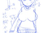 Vtuberを安く速く刺さるデザインでお届けします 速く安く刺さるデザインでVtuber始めてみませんか？ イメージ5