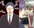 わかりやすさ重視！Youtube、LP漫画描きます 可愛いキャラからおじさんまで幅広いキャラクター描きます！ イメージ6