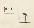 オリジナル楽曲＋MVをまるごと制作します 作曲からMVまで、あなたの世界観を一貫して届けます イメージ3