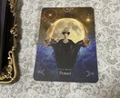 恋愛の不安感を減らします カード達に気持ちを聞いてアドバイスを貰いましょう！ イメージ2