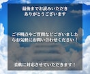 本気の方限定！彼の気持ちを霊視にて丸裸にします 【次に幸せになるのはあなたの番なのですよ】片思い、復縁、不倫 イメージ10