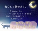 1分からでもOK、モヤモヤを優しくお聞きします ちょっと寂しい夜も、雑談から本音まで イメージ7