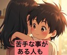 PTAがしんどい方⭐️お話し聞きます 〜誰にも相談できない方　PTA問題に詳しい私にお話し下さい〜 イメージ5