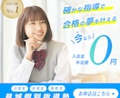 集客率UP！SNS・Web広告バナーを制作します 最短即日OK！高品質デザインを１枚2,000円でご提供！ イメージ3