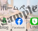 個人法人問わずLINEのリッチメニューつくります LINEの画像作成から設定まで全てお任せください。 イメージ8