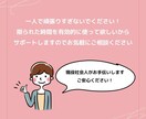 事務支援＊資料作成などお手伝い！2時間から承ります 個人経営者様や一人起業家様、子育て中のママさんをサポート！ イメージ8