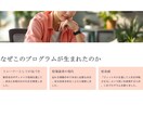 人生最後のダイエットにしたい方へコーチングをします 本気で変わりたい人へサポートいたします！ イメージ7