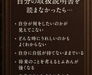 神命融合占術で読む！あなただけのトリセツ作ります 自分取扱説明書で本当の自分知れば、運命は自由に描き直せる イメージ5
