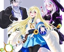 キャラクター立ち絵引き受けます TRPG/自作ゲーム/動画配信/オリキャラなど イメージ1
