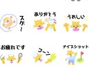 オリジナルイラストでLINEスタンプ作ります 好きな動物や似顔絵であなただけのオリジナルを作っちゃおう★ イメージ7