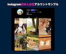 インスタ 日本人女性 いいねとフォロワー増やします いいねとフォロー増加が4,000円⭐各+100ずつ増加⭐ イメージ4