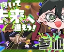 見やすくて可愛い配信サムネイル作ります ／即購入OK！即日納品も可能です！お気軽に相談ください！ イメージ8