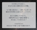 究極【QSI】特別幸運祈祷で運命を変えます 奇跡を引き寄せる量子×霊術の究極合体！オーダーメイド祈願 イメージ8