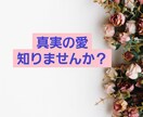 お試し❣️アナタの為の霊感霊視タロット占いします 恋愛(復縁・結婚・片想い・不倫・浮気)悩みや不安を解決❤️ イメージ4