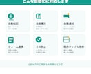 スプレッドシートの自動化・効率化しますます 面倒な転記・集計・通知をまとめて自動化 イメージ3
