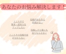 現役看護師がSNS運用を丁寧にサポートします 医療・美容・健康ジャンルにも対応します！ イメージ2