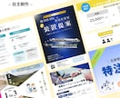 現役toBメーカー企画社員が営業資料を作成します 専門的な内容も伝わる資料へ。あなたの世界観まるごとスライド化 イメージ5