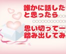 タロットでお悩み占います 長年経験を積んだタロットカードを使って占います。 イメージ2