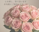 元保育士がゆったり優しく、お話をお聞きします 雑談、恋愛、相談◎心を癒し、寄り添います イメージ3