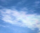 初めての電話相談の方専用になります 神の御使い龍神族の巫女が霊能霊視であなたに寄添います イメージ2