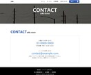 限定格安！月額管理費無料のWEBサイトを制作します とりあえずHPが欲しい方必見！会社ホームページをお試し作成！ イメージ8