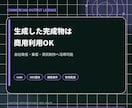 1素材を30日分に変えるGPTsを提供します メモ1つから30日分の発信へ。5体の専門AI イメージ8