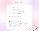 売れるinstagramの設計デザインを行います 世界観×導線で魅せるinstagram投稿デザイン イメージ3