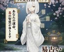 停滞した現状を打破する！あなたの悩みを解決します その不安、いつまで抱え込みますか？ イメージ1