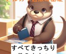 初心者向けメルカリの基礎、商品確保方法まで教えます 通販暦15年の猛者がメルカリ通販の基礎をお教えします イメージ1