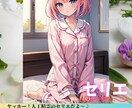 自分を好きになるにはどうすればいいかを占います 生年月日を伝えるだけで、もっと自分を好きになる！ イメージ6