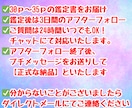 霊視×タロット、運命の出会いとその時期を視抜きます タロット一覧・アフターサービス・占い特典付き✨出会い総合占い イメージ2