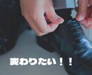普通のサラリーマンを芸能事務所がプロデュースします 会社内で一目置かれる存在になりませんか？ イメージ8