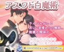 ライバルに勝つ…✨心が一つになる縁結び✨施術します アスワド白魔術✨愛に満ちた人生の始まり✨複雑な恋愛に特化✨ イメージ1