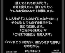 学歴職歴スキルなしの20代キャリア不安解決します 学歴職歴スキルがない中でのサクセスストーリーお手伝いします イメージ2