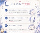 タロットで苦しい恋を卒業し溺愛される恋に導きます もう頑張りすぎなくていい。タロットで幸せな恋への一歩を。 イメージ8