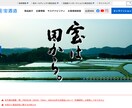 STUDIOでオリジナルのHP制作します 知識のない方でも大歓迎！高品質のホームページを制作します。 イメージ2