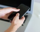 仕事も恋愛の悩みも２～３日で相談解決します チャットで相談/上司/愚痴/悩み/ストレスなんでも聞きます イメージ9