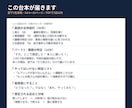 部下との1on1を台本にして渡しますます 発話例つきA4 8〜10ページ／営業歴20年の現役課長 イメージ2