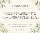 まとまらない気持ちも あなたのペースでお聴きします 自分を責めてしまうときも、ただ誰かと話したいときも イメージ14