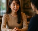 あなたの悩める恋愛を成就させます 心をつなぐお手伝いで、想いを現実に変えます イメージ1