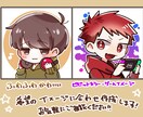 SNSで使用できるオリジナルアイコン作成します 最短1日！あなたの望むアイコン作成いたします！ イメージ2