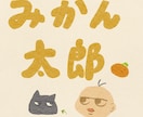 アナログ風⭐️イラスト描きます ☆ふんわり可愛いイラストが得意です☆ イメージ5