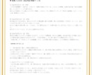 復縁・片想い・相手の気持ちを鑑定します 四柱推命×タロットで恋愛運を徹底鑑定｜5000字の鑑定書 イメージ5