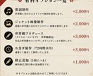 和風・幻想系のオリジナル楽曲制作します 世界観までこだわった楽曲を制作します。 イメージ4